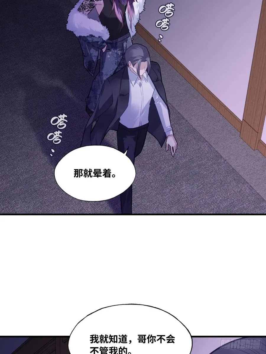 网：9、夜魅酒吧26