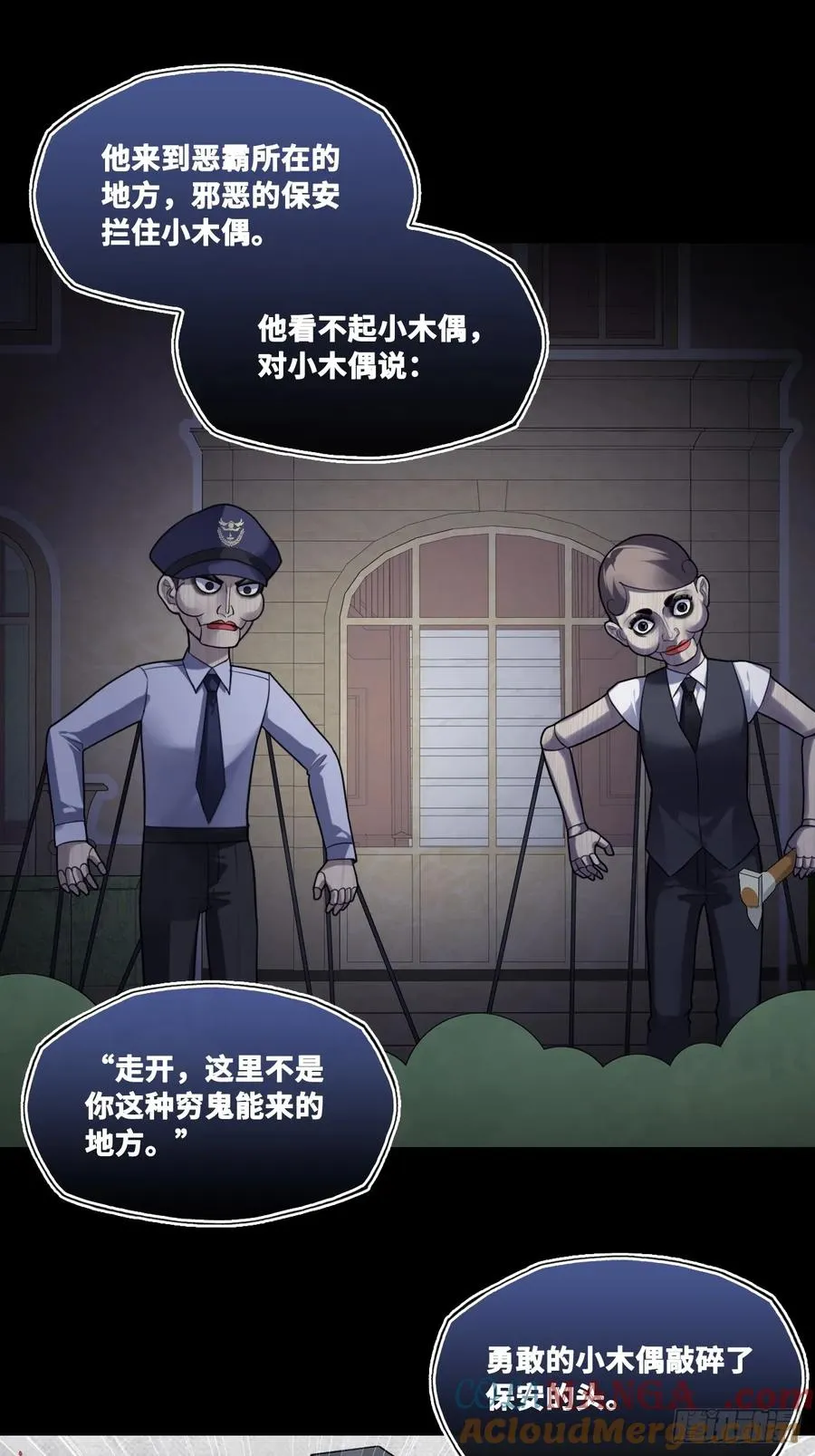 网：11、木偶戏18