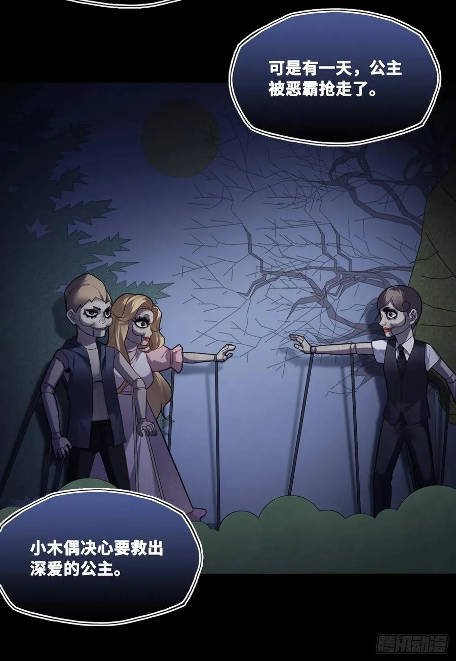 网：11、木偶戏17