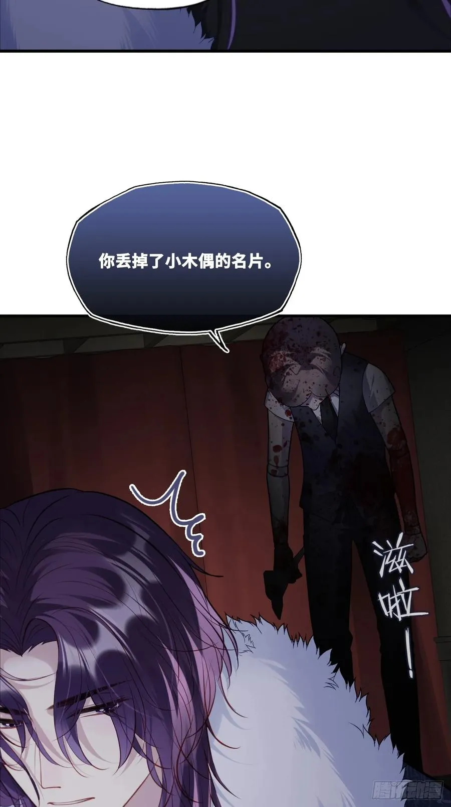 网：11、木偶戏29