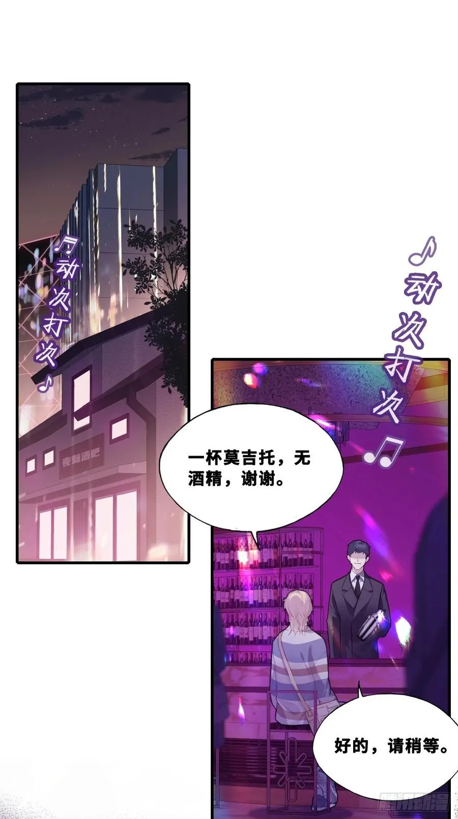 网：7、偶遇17