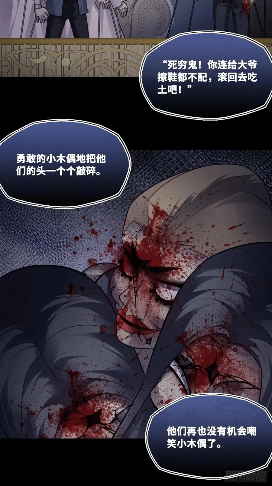 网：11、木偶戏20