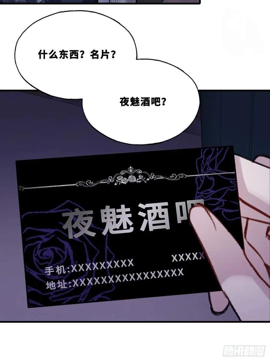 网：7、偶遇11