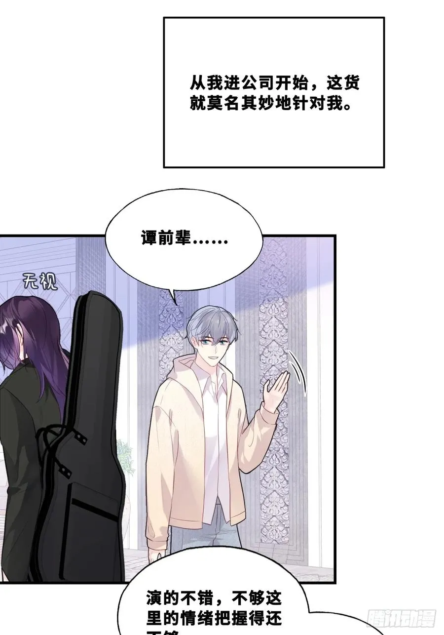 网：8、重逢17