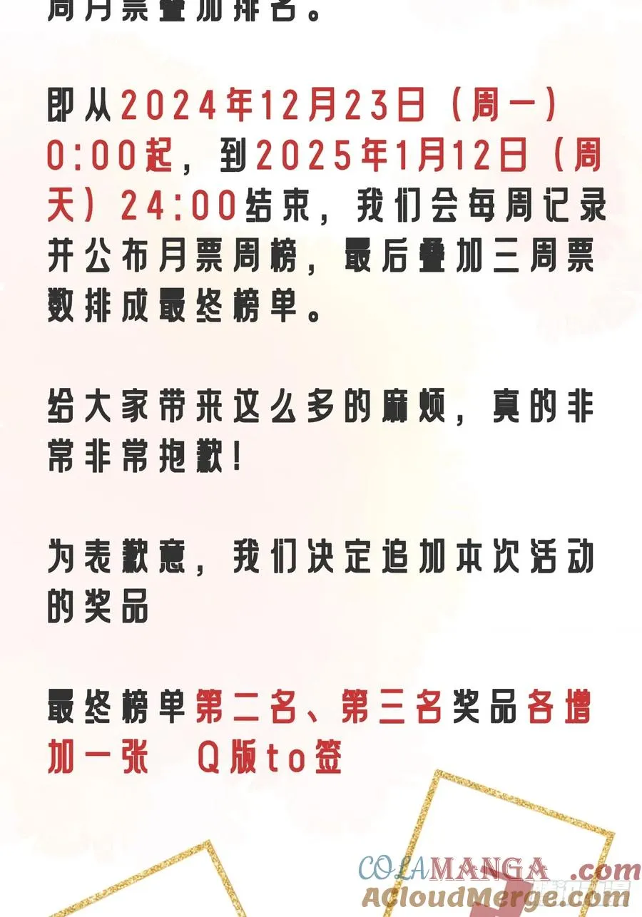 再次紧急通知1