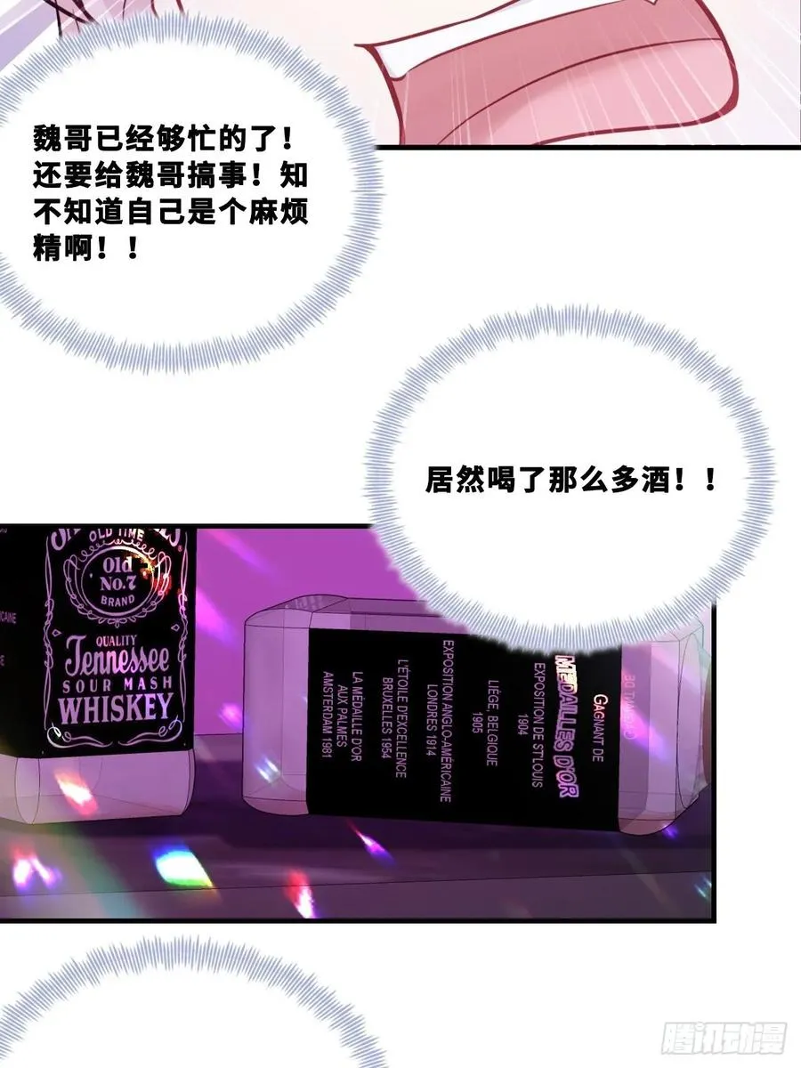 网：7、偶遇32