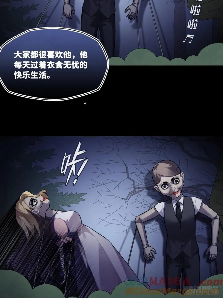 网：11、木偶戏15
