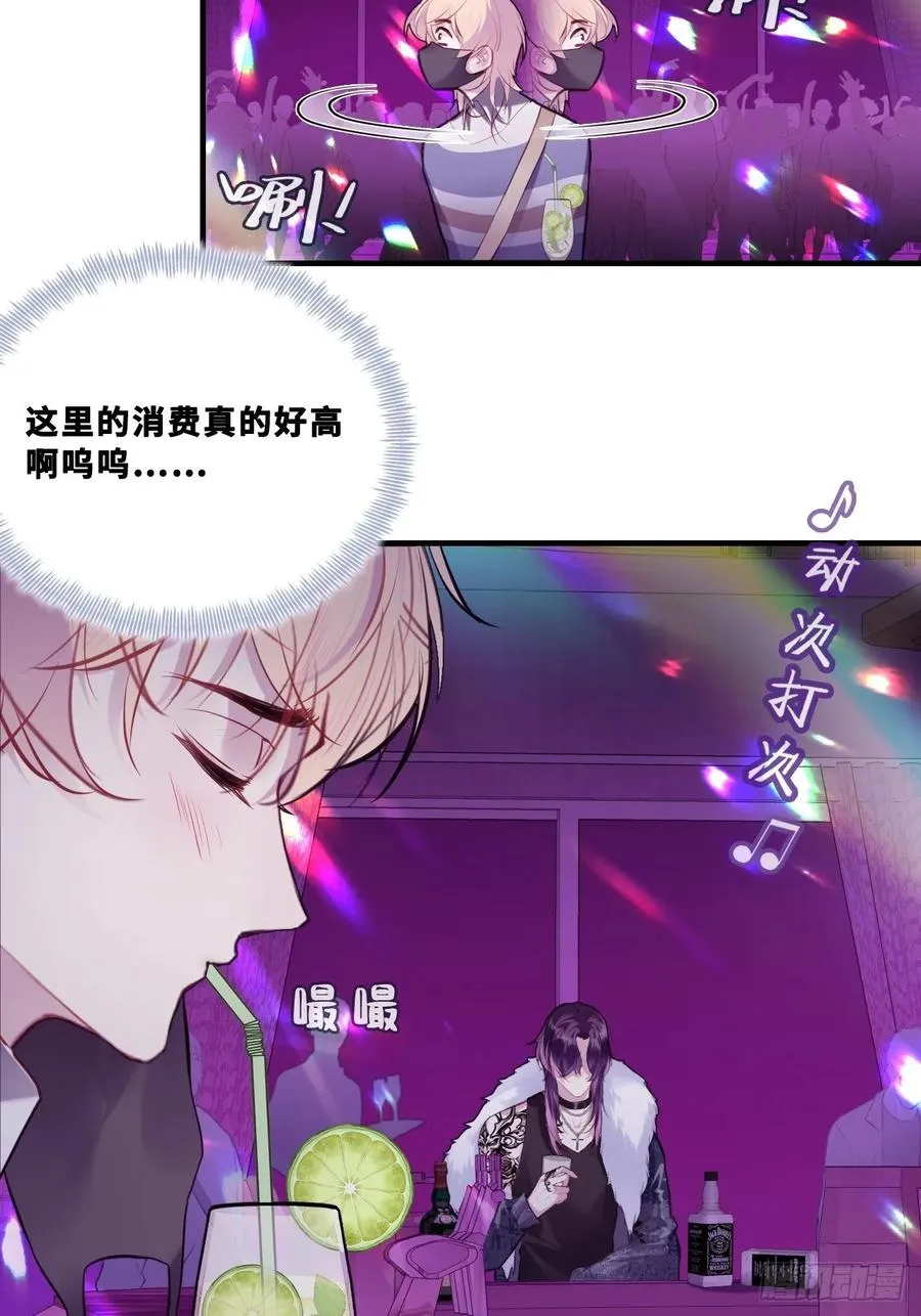 网：7、偶遇23