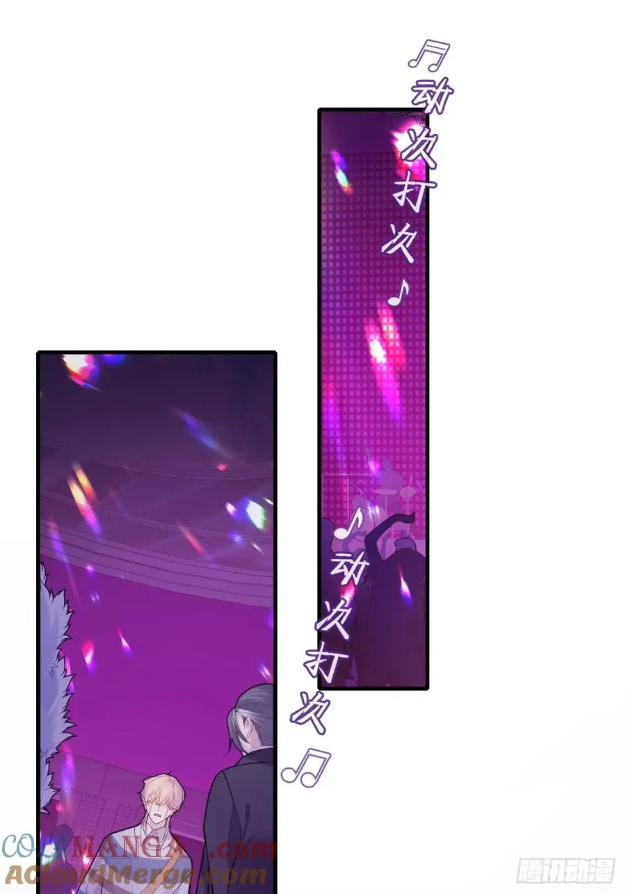 网：9、夜魅酒吧3