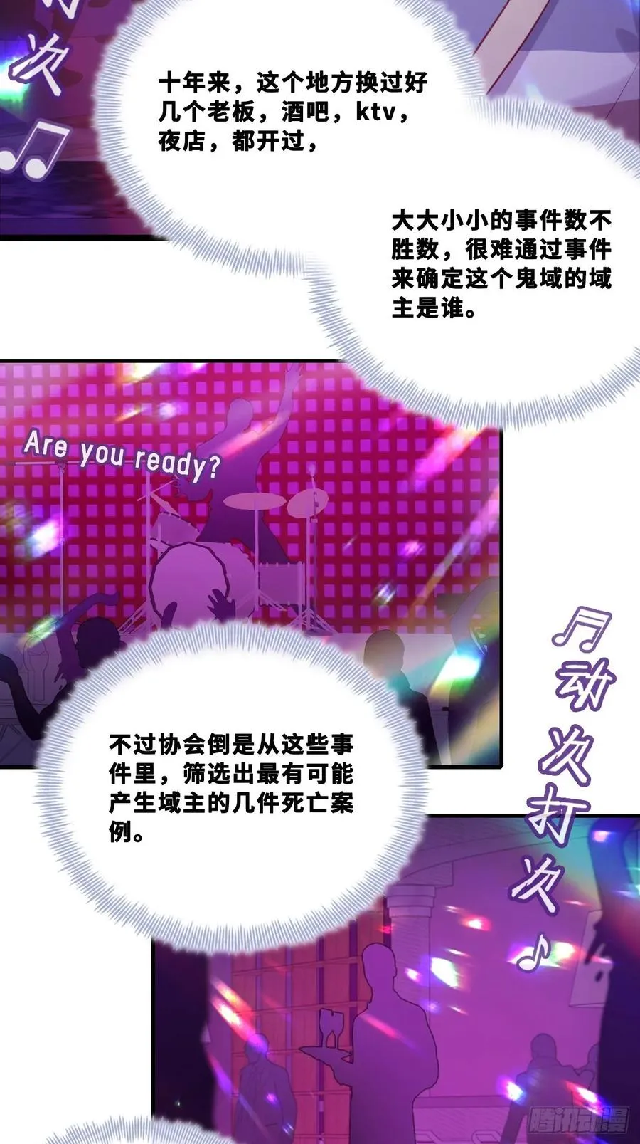 网：7、偶遇19