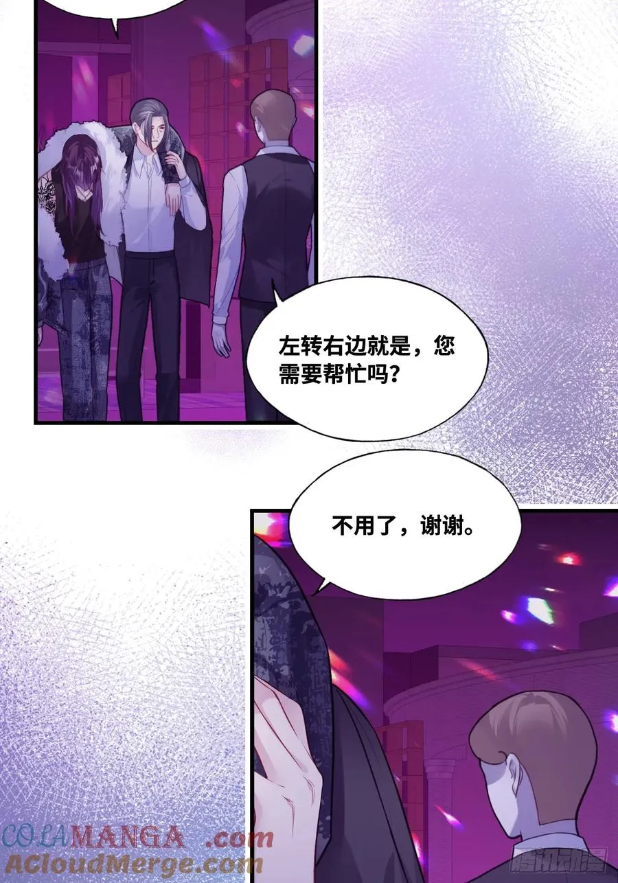 网：9、夜魅酒吧12