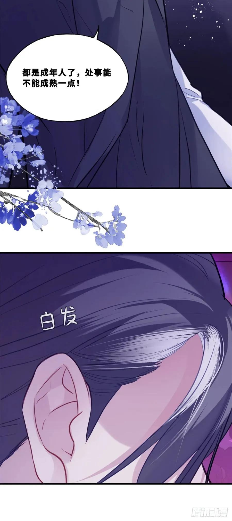 网：8、重逢40