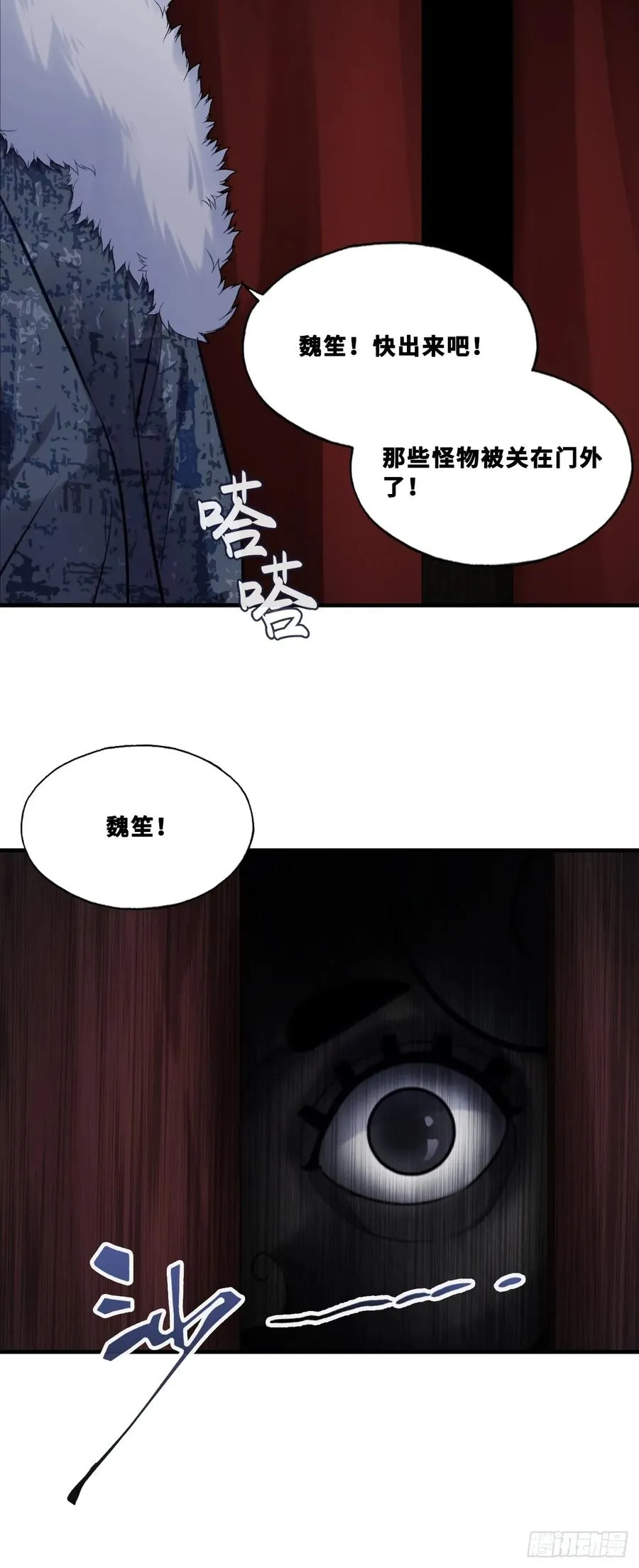 网：10、天降46