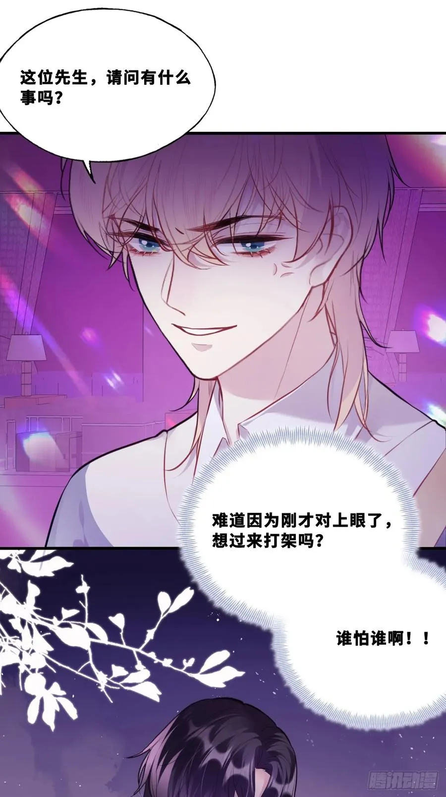网：7、偶遇38