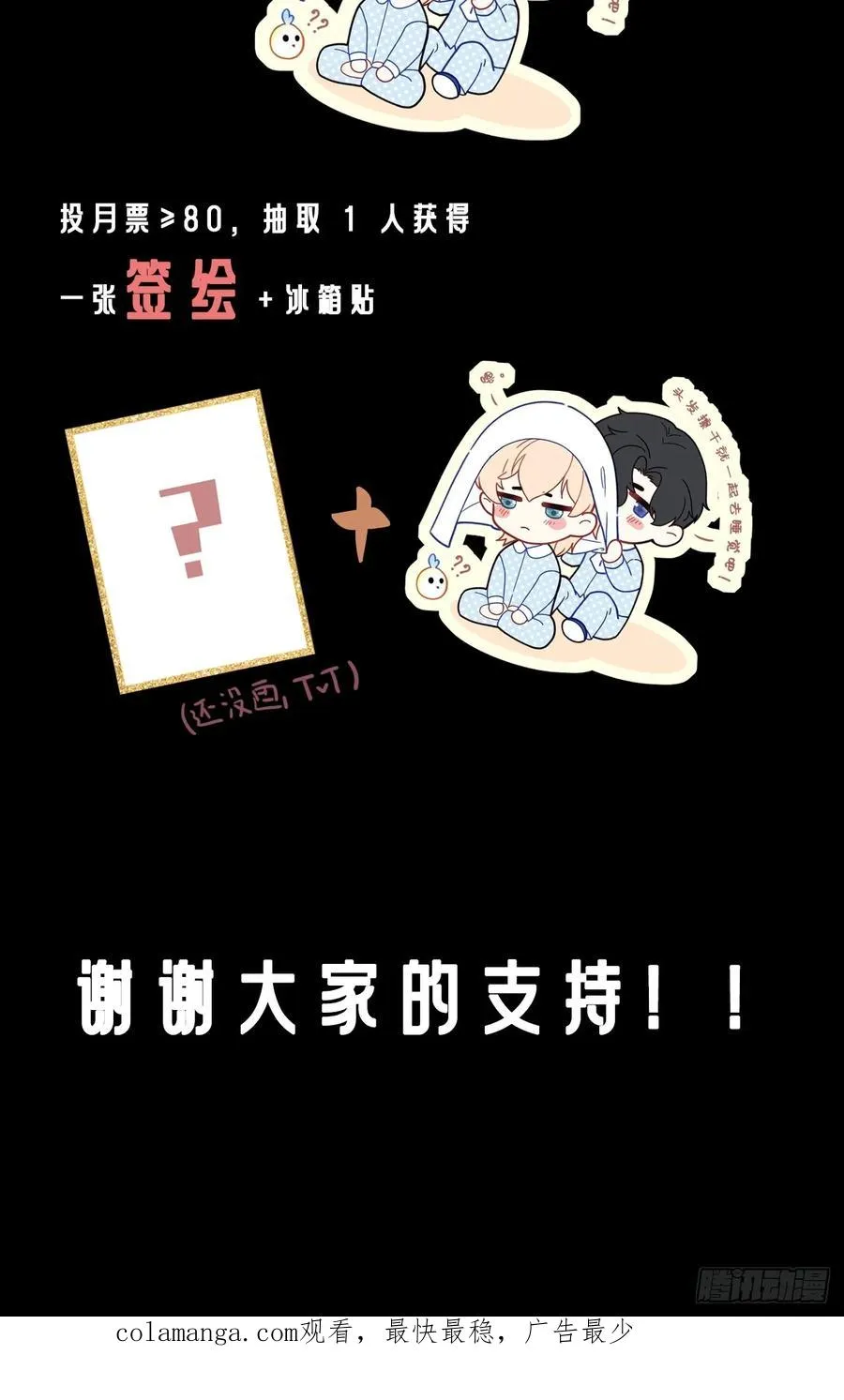 网：7、偶遇47