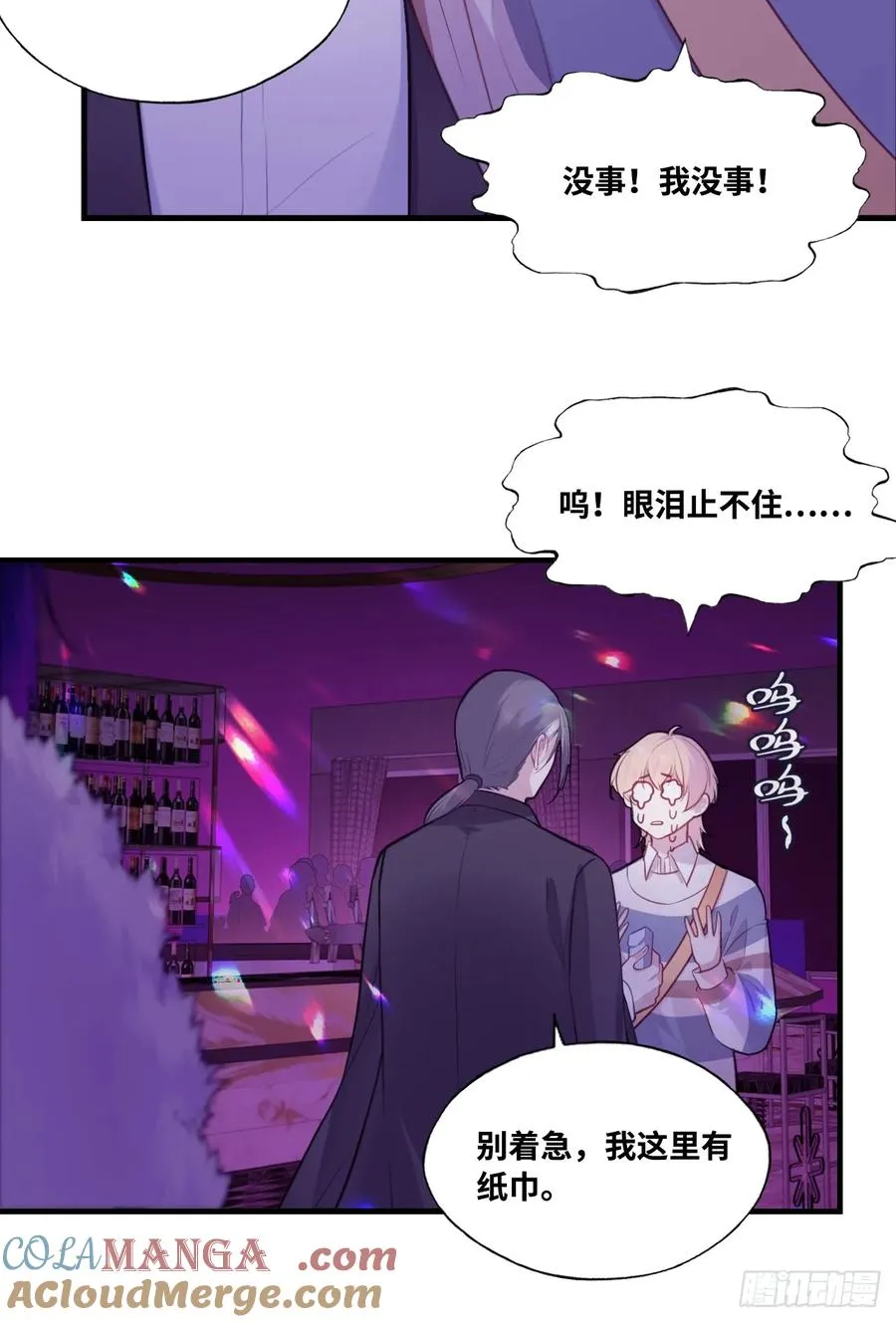 网：9、夜魅酒吧6
