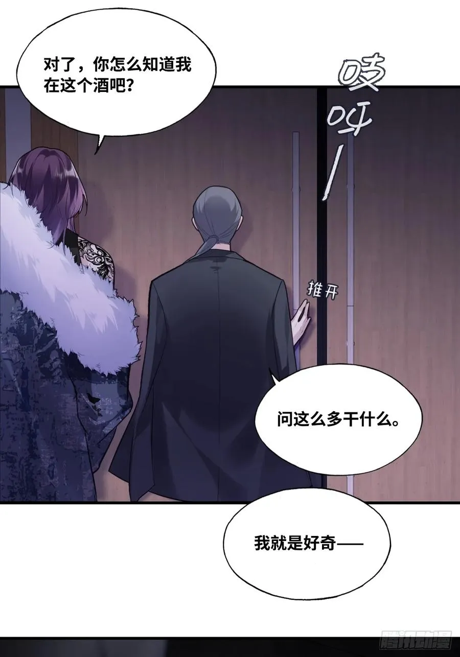 网：9、夜魅酒吧28