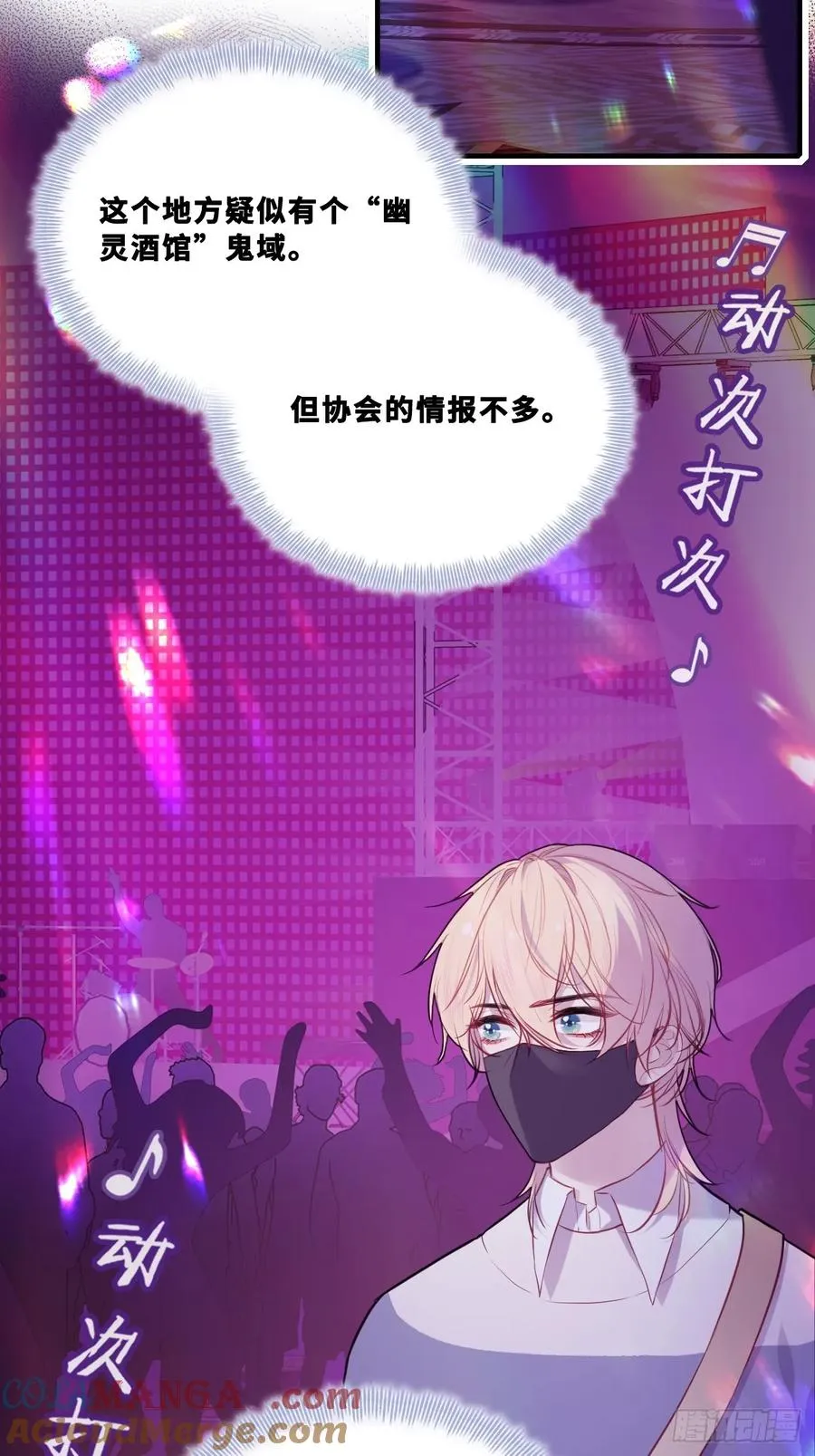 网：7、偶遇18