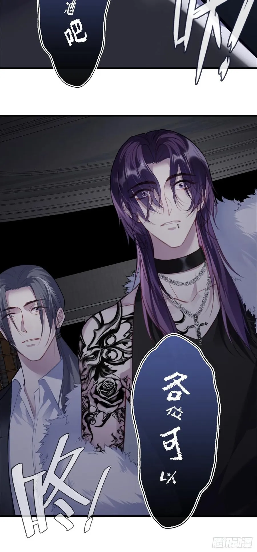 网：9、夜魅酒吧40