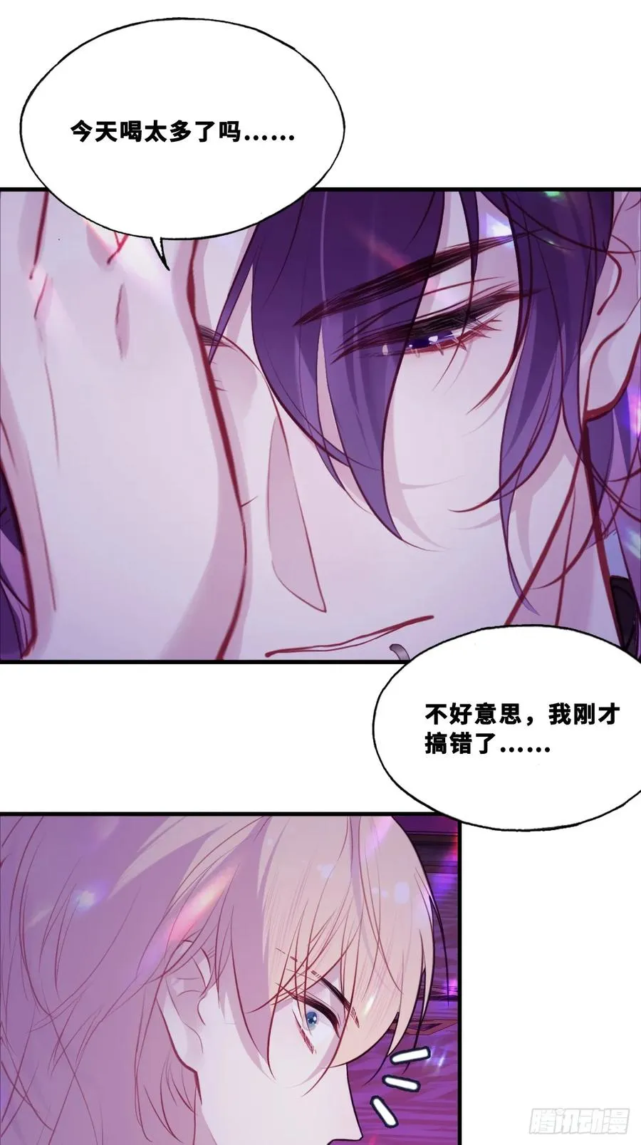 网：8、重逢29