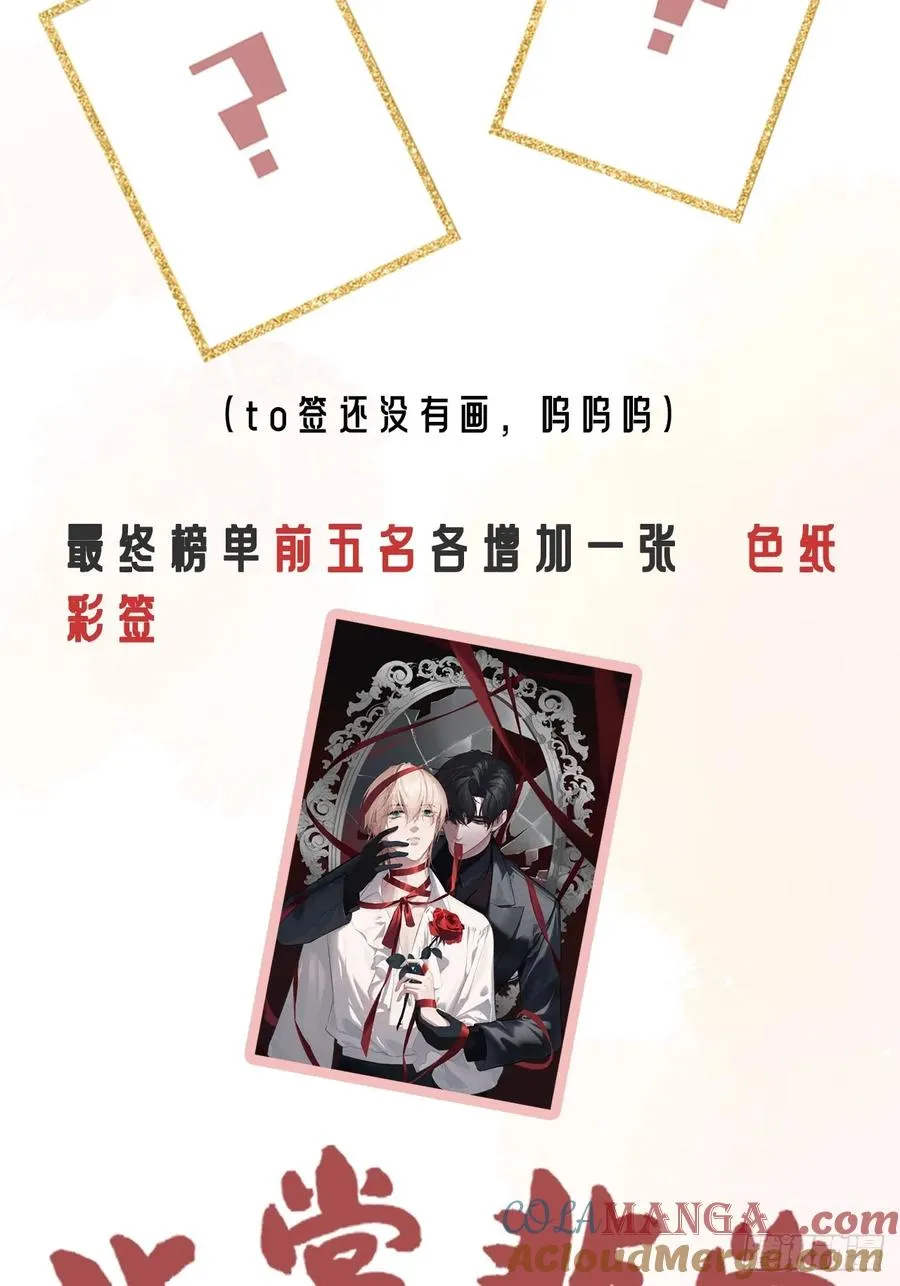 再次紧急通知2