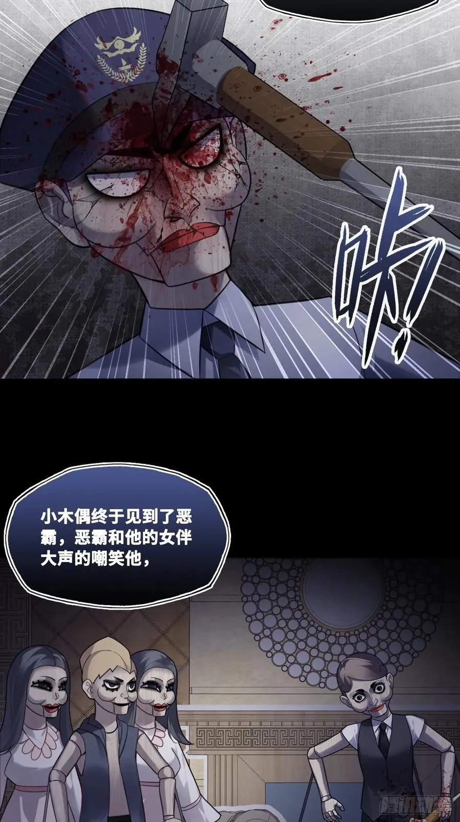 网：11、木偶戏19