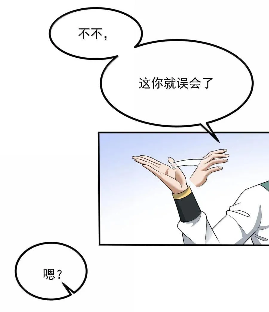 120 天命经43