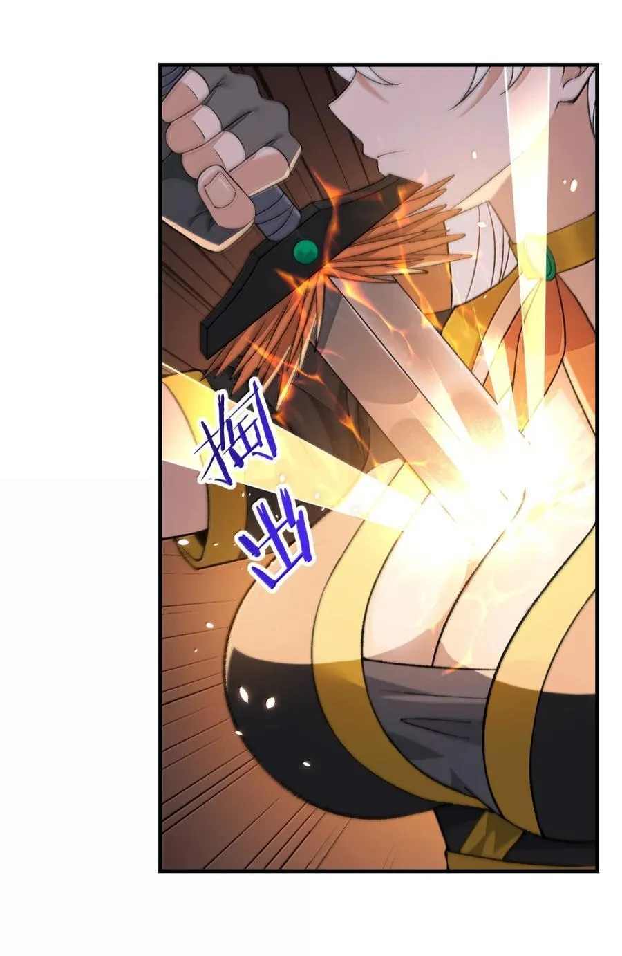 120 天命经4