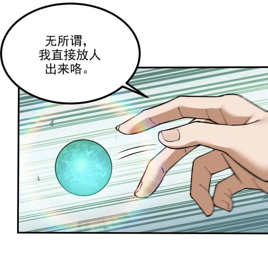 120 天命经10