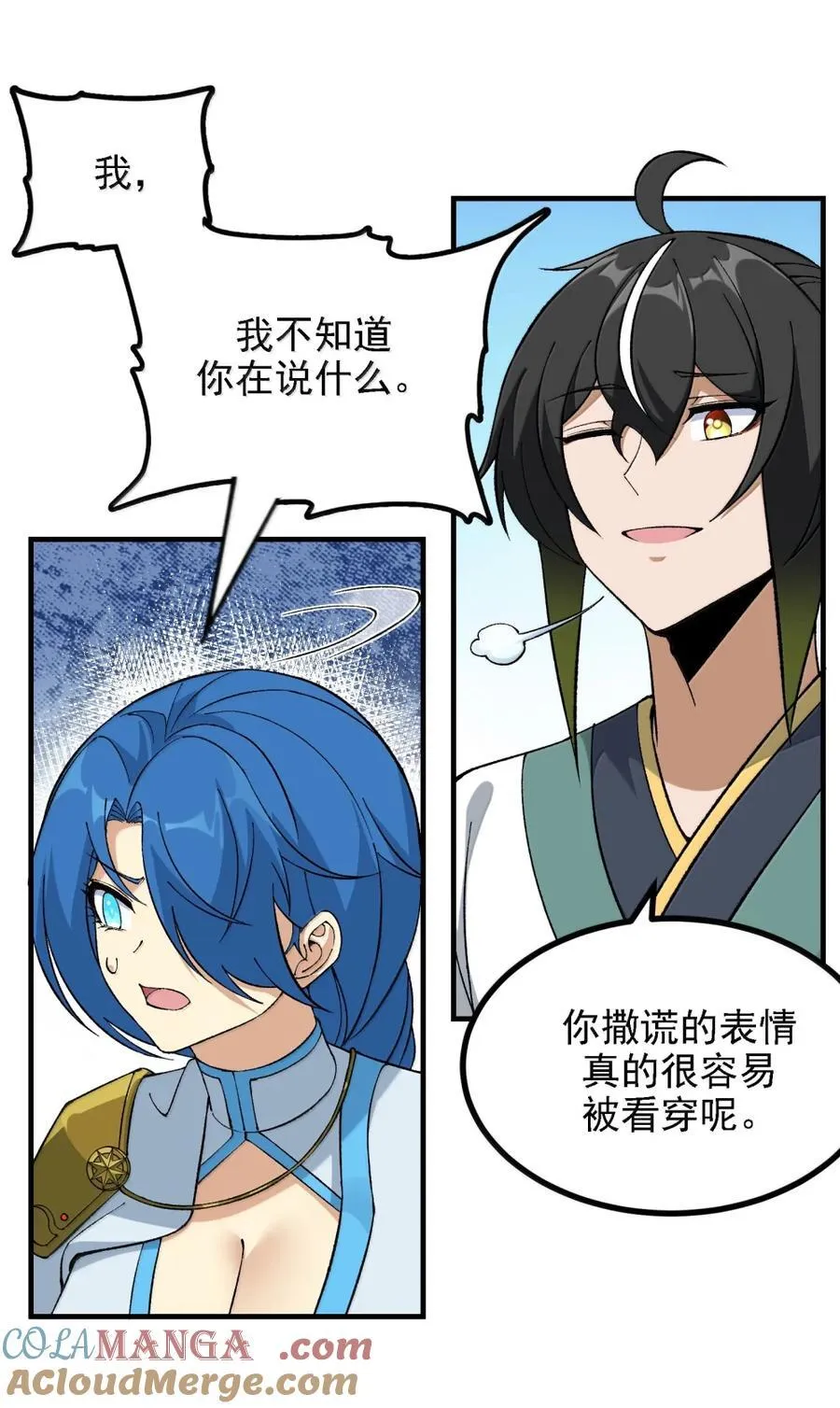 120 天命经54
