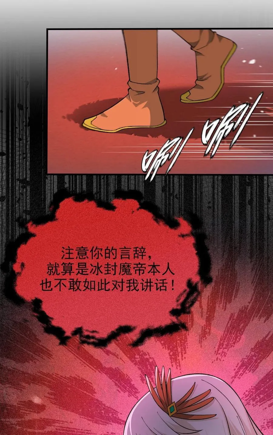 120 天命经35