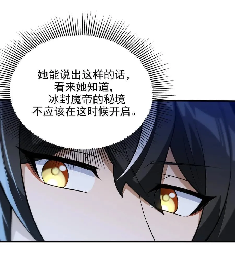 120 天命经40