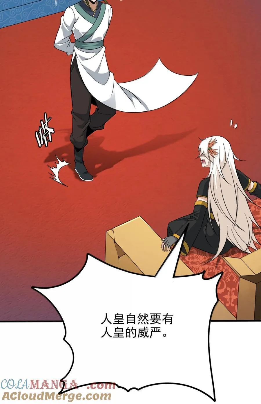 120 天命经9