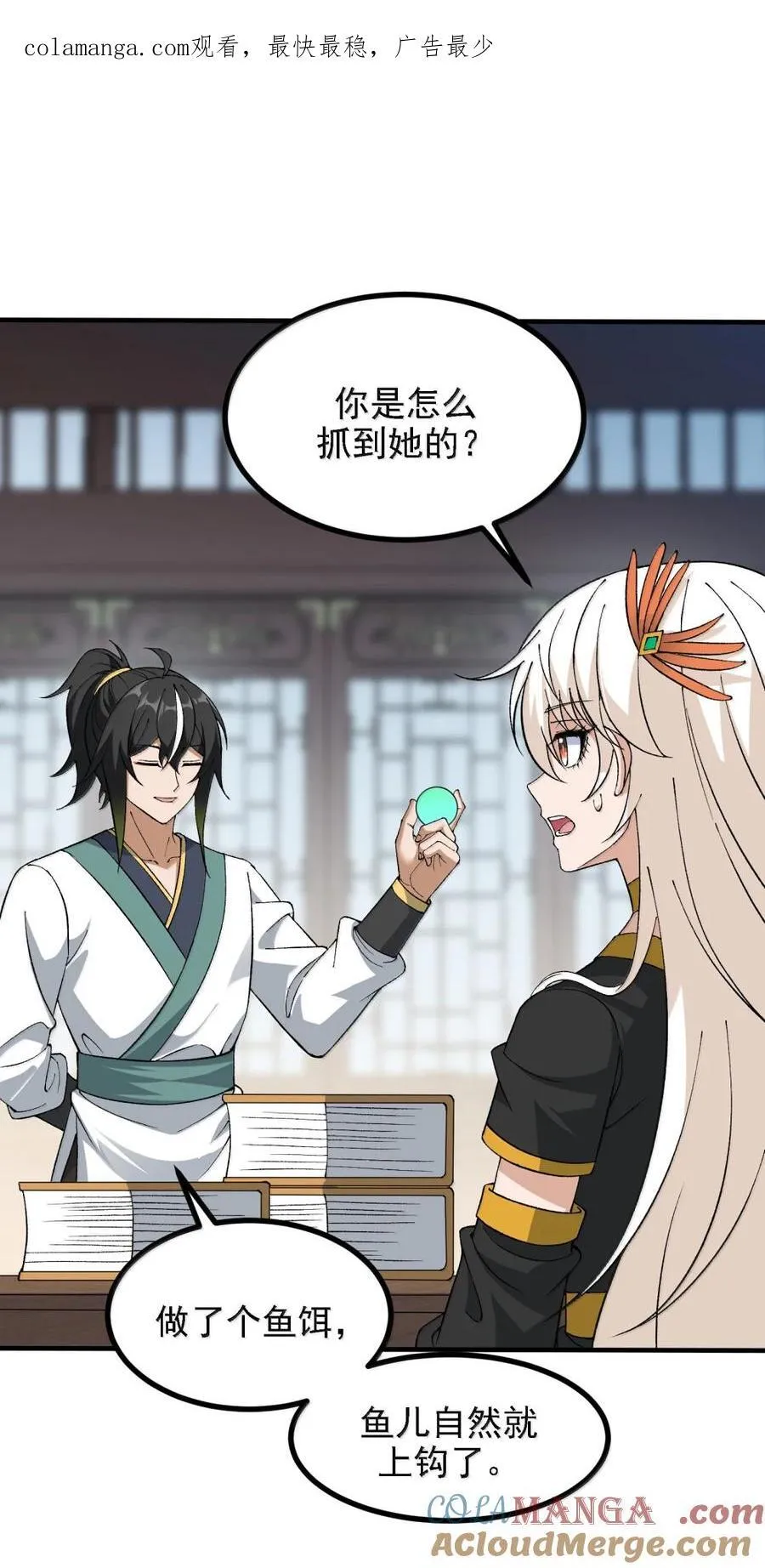 120 天命经0
