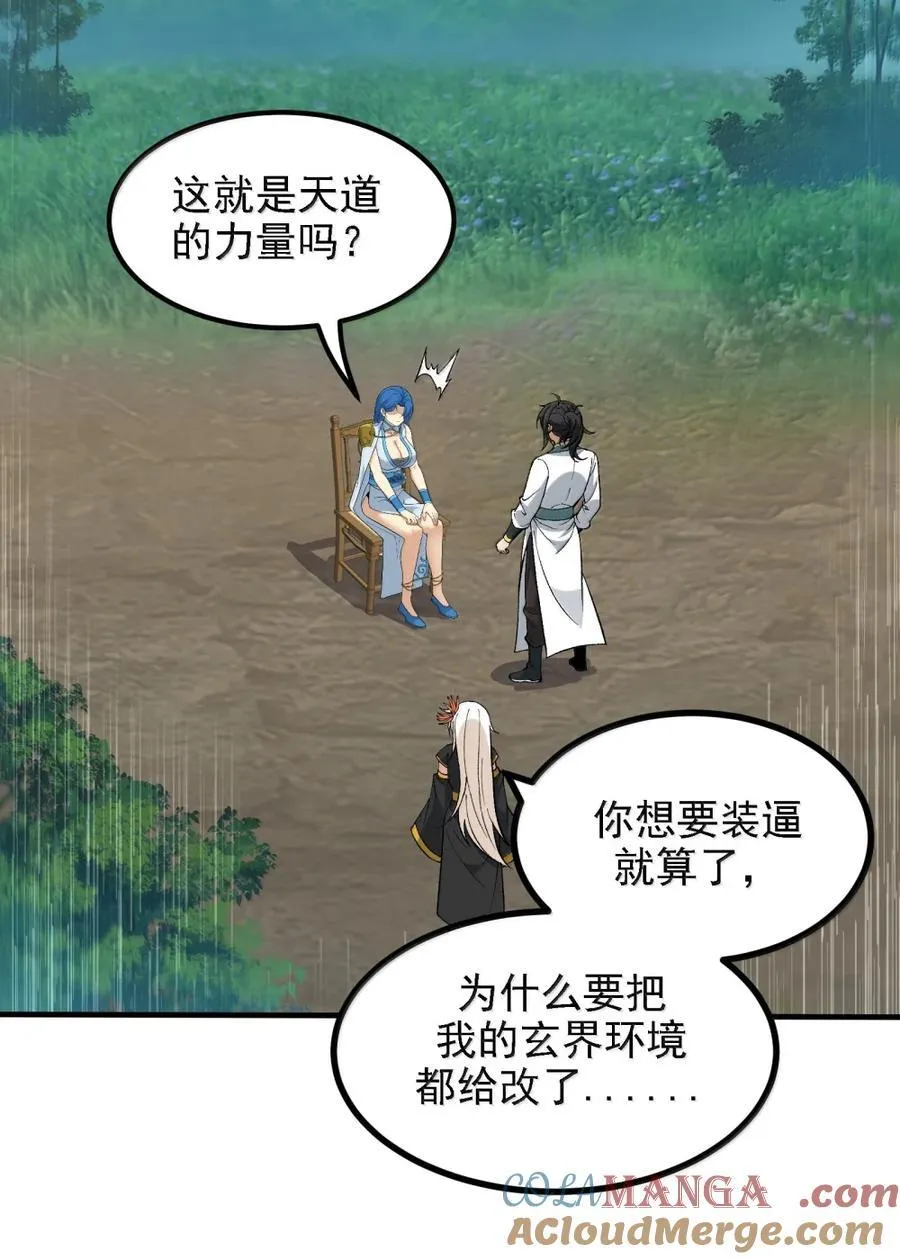 120 天命经48