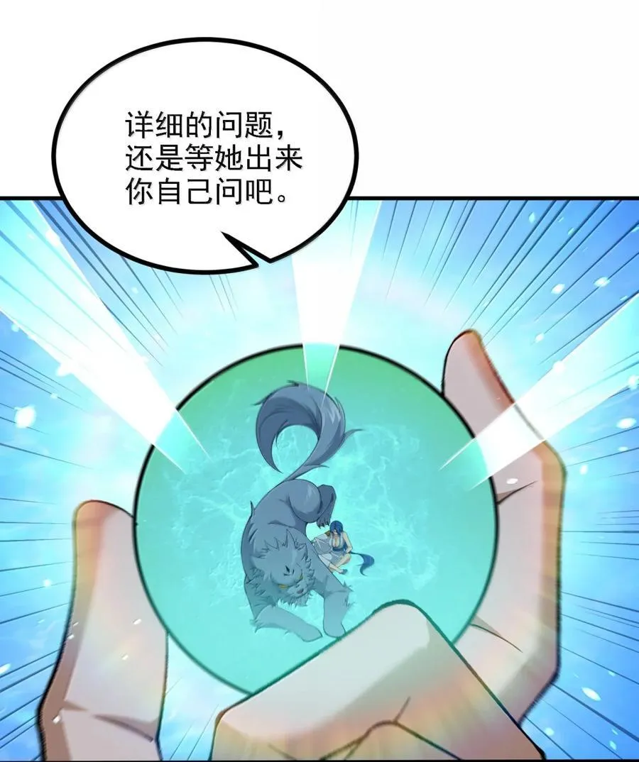 120 天命经1