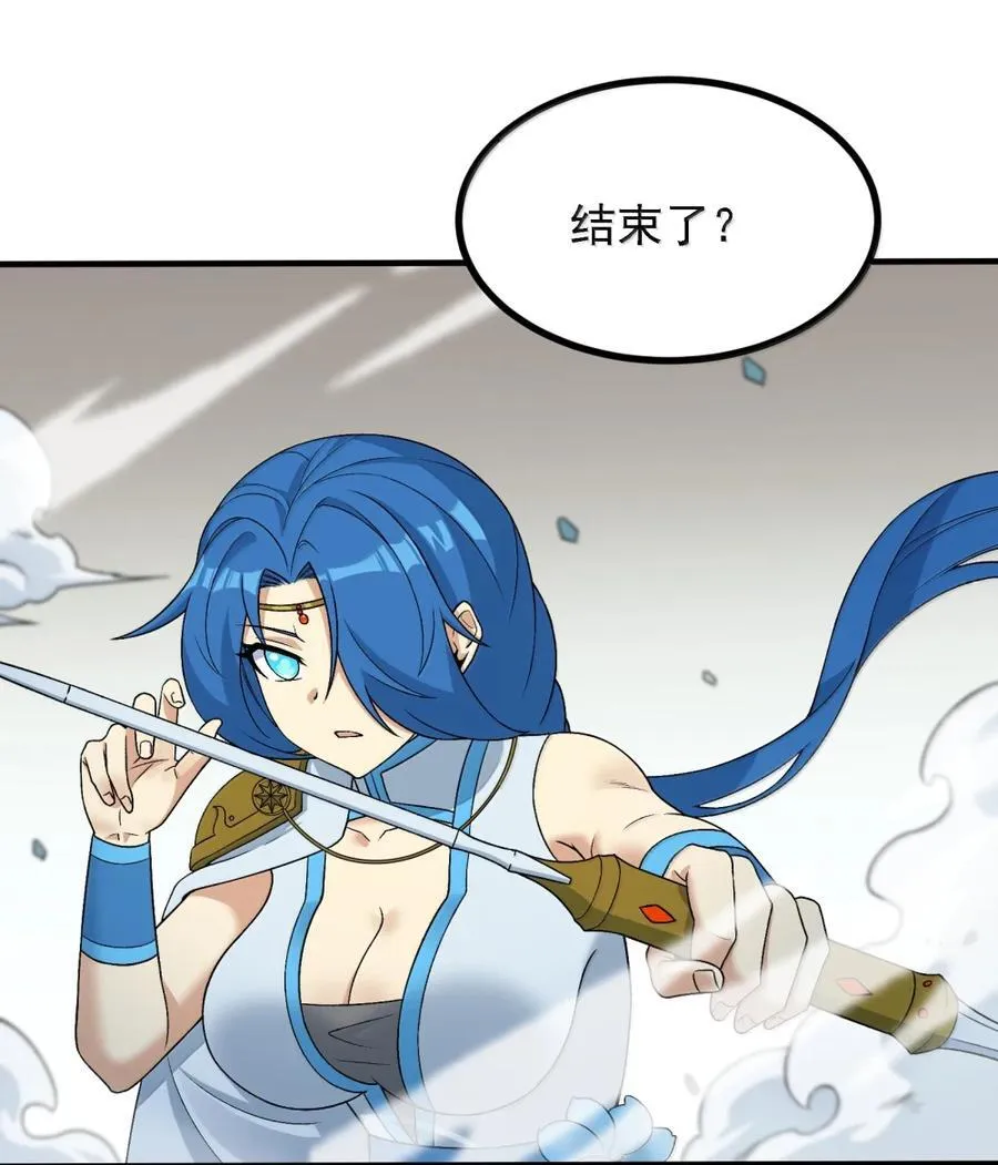 120 天命经19
