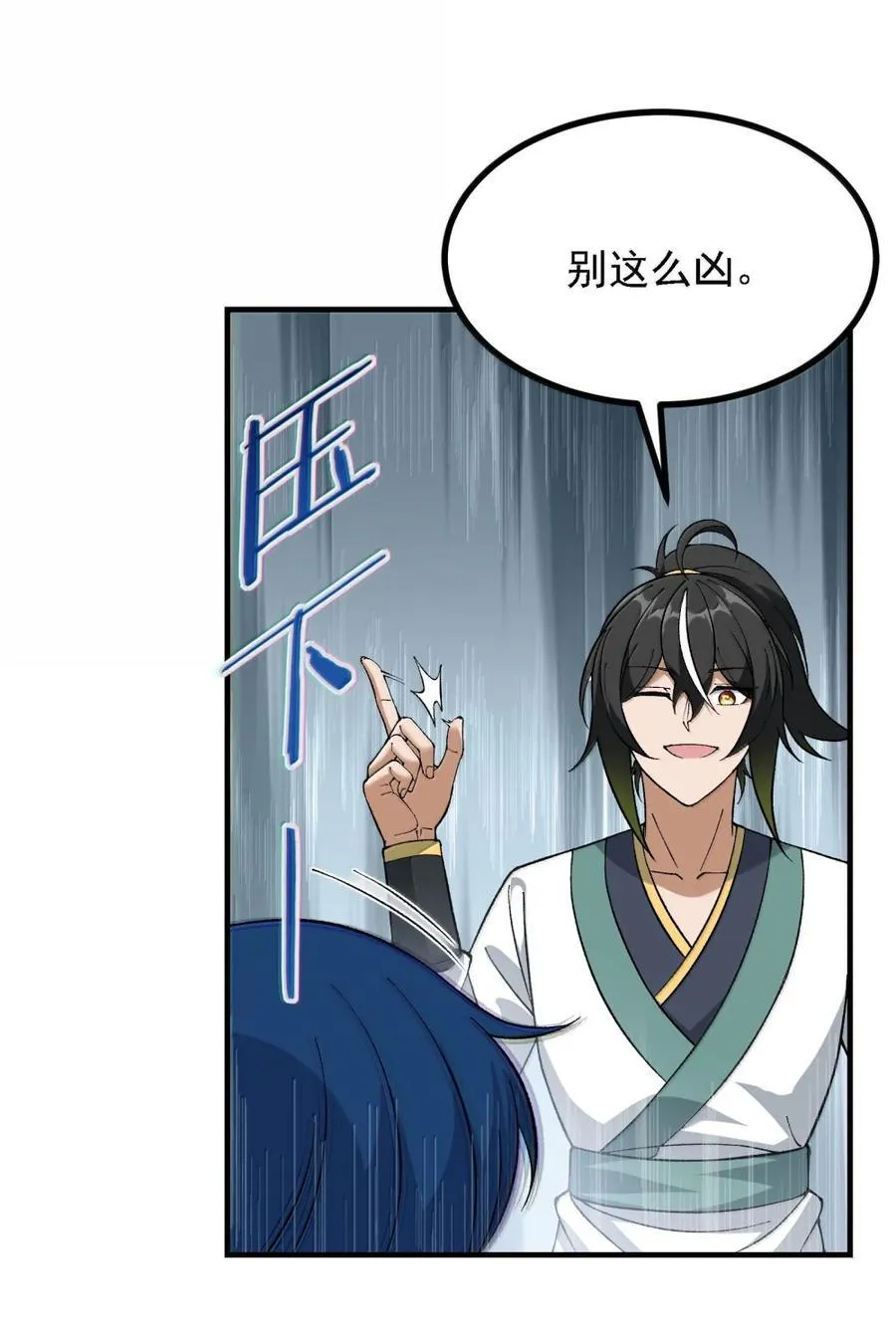 120 天命经46
