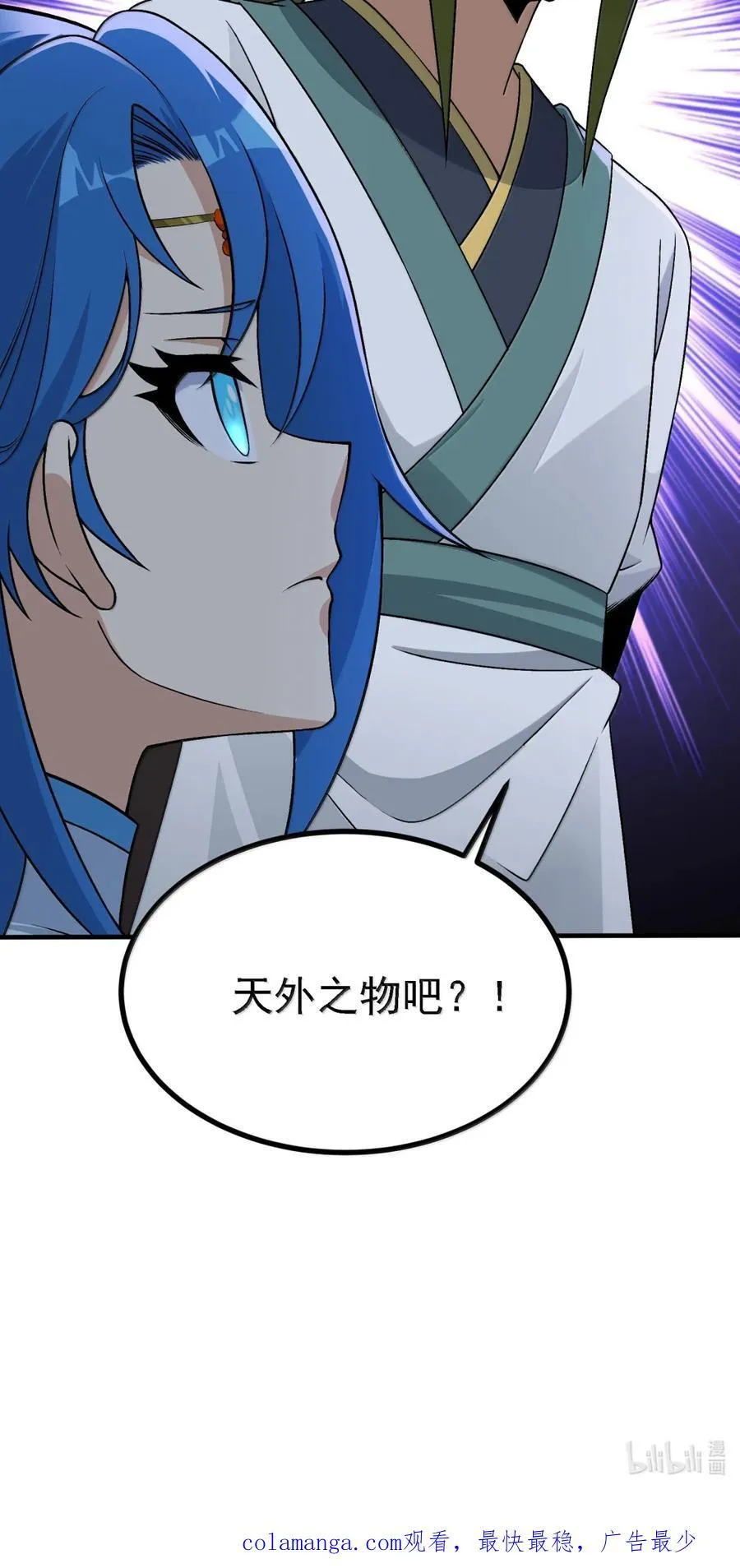 120 天命经62