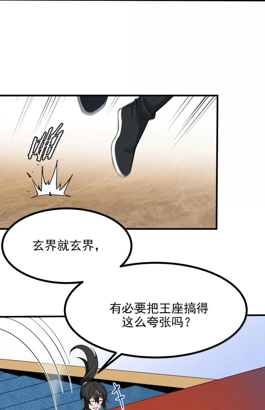 120 天命经8