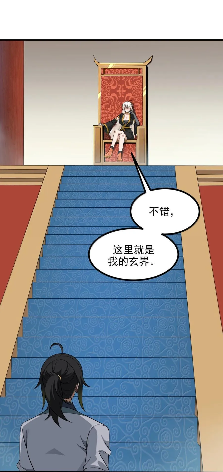 120 天命经7