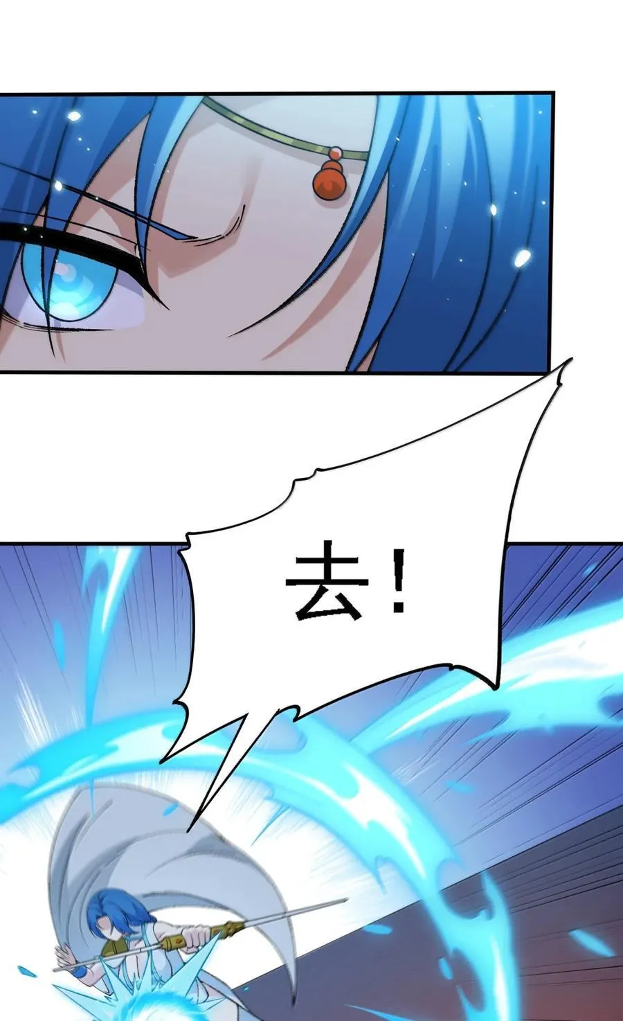 120 天命经13