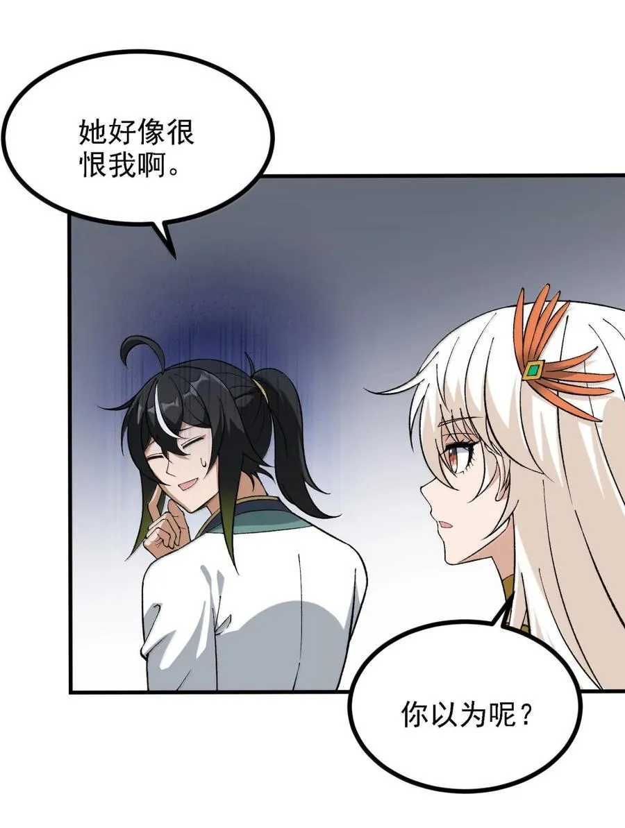 120 天命经31