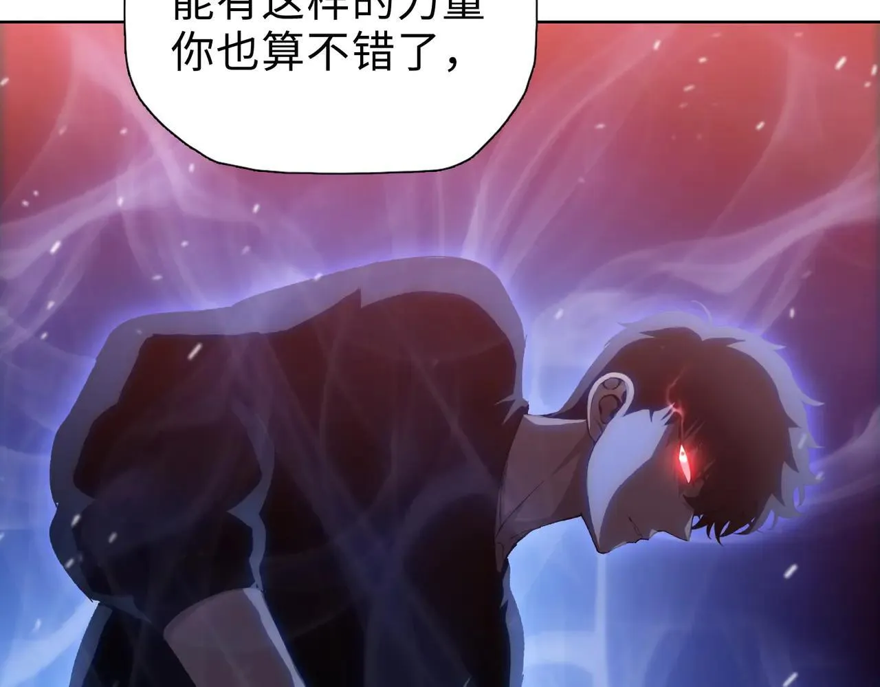 第48话 尝尝本小姐的厉害！152