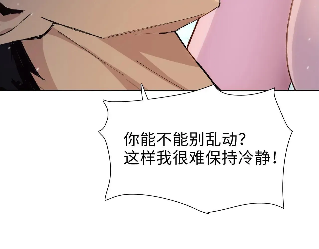 第49话 舔到最后，一无所有！85