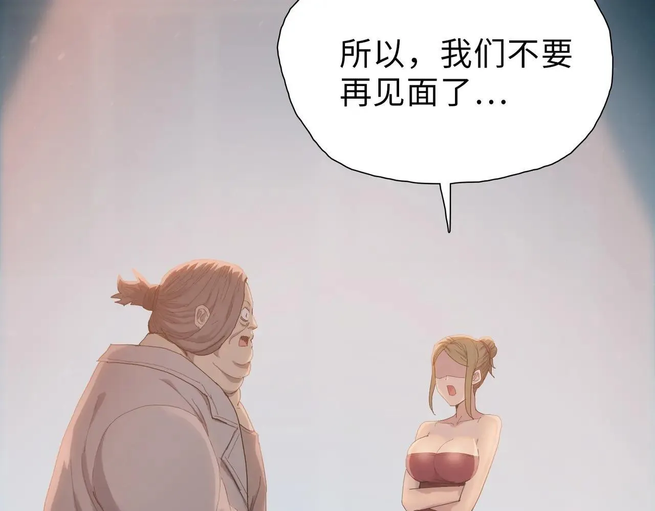 第49话 舔到最后，一无所有！145