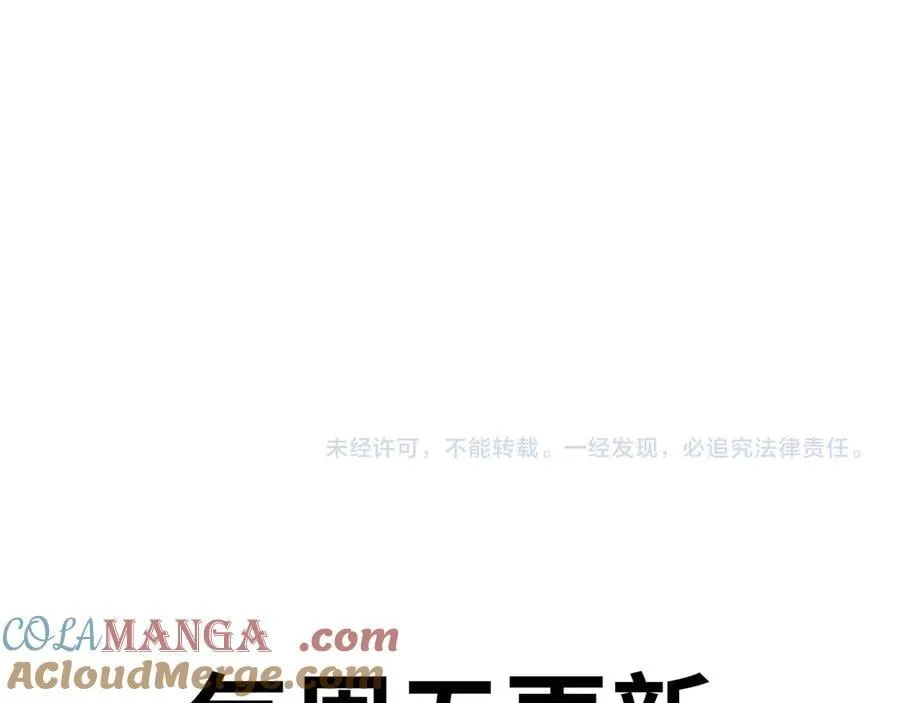 第51话 段雅和芸芸，该救谁？160