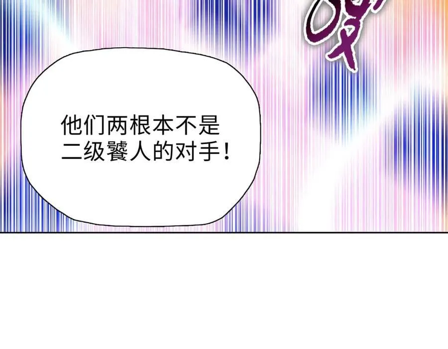 第51话 段雅和芸芸，该救谁？134