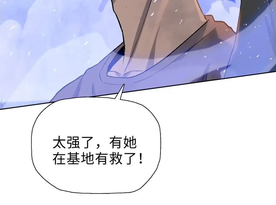 第51话 段雅和芸芸，该救谁？47