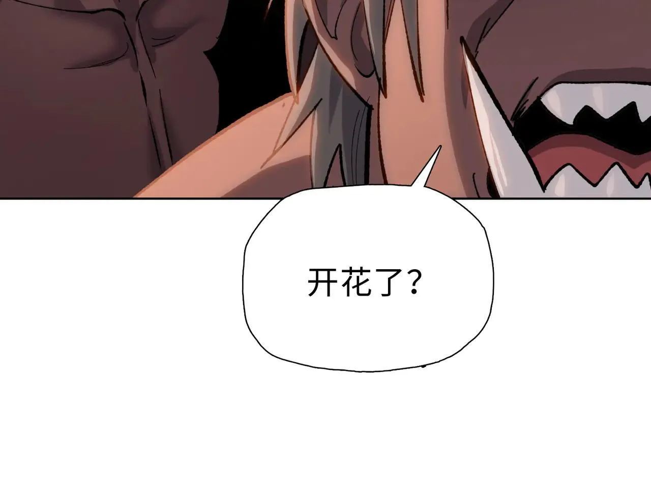第48话 尝尝本小姐的厉害！60